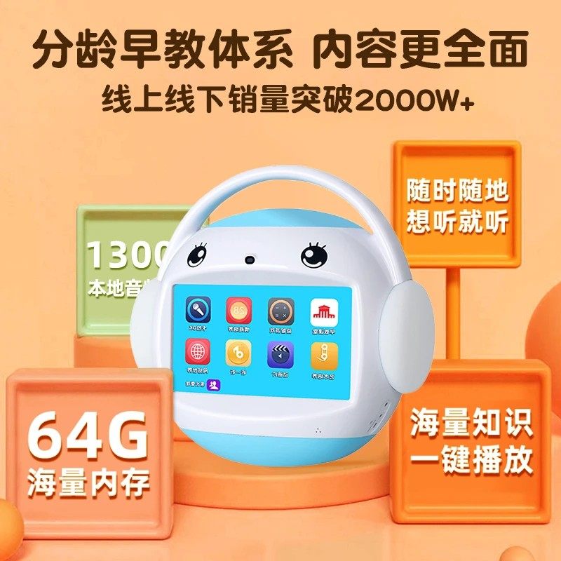 Mingxiaotang R7S Learning Machine, Kidsren's Early Education Machine, 0 to 3-Year-Old Baby Literacy Story Robot, Infant Toy