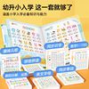 Talking Finger-Point Reading Sound Book for Young Children, Connecting Pinyin, Phonics, and Literacy, Audio Book for Point-Reading Enlightenment and Early Education