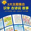 Talking and Singing Bedtime Story Reading Book, Early Education Machine for Young Children, Learning Machine, Early Education Enlightenment Reading Book