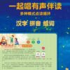 Talking and Singing Bedtime Story Reading Book, Early Education Machine for Young Children, Learning Machine, Early Education Enlightenment Reading Book