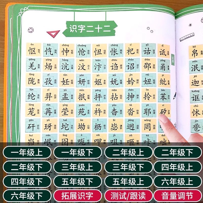 Talking Literacy King Elementary School 5000+3000 Early Education Enlightenment Chinese Character Intelligent Reading Audio Reading Machine