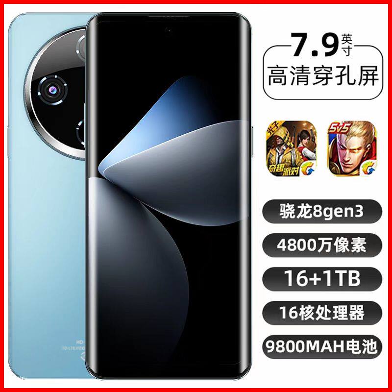 Новый мобильный телефон vivO X300 pro объемом 16 ГБ + 1 ТБ, подлинное национальное дополнение к официальному веб-сайту 5G gaming 200ultra