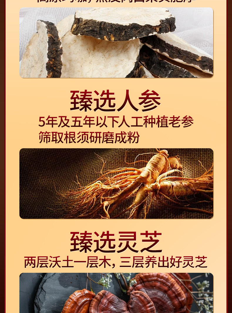 【中国直邮】 KEOPHIAL 玛咖人参鹿茸灵芝胶囊固精强肾促睾补非肾男士滋补正品 【3瓶超值装】