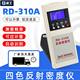 RD-310A four-color reflective density meter/density meter Density, relative density, density difference