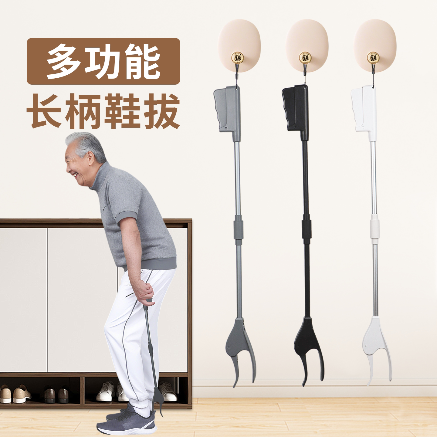 日本老人鞋拔子长柄家用提鞋辅助器鞋拨子免弯腰高档鞋拨提鞋器