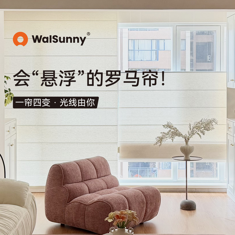 Walsunny Floating Roman Blinds Curtains for Living Room, Balcony, Bedroom, Bay Window, Electric Up-And-Down Opening and Closing Folding Curtains
