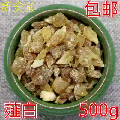 Scallion white Chinese herbal medicine 500 grams of dried small root garlic leek white diarrhea white wild garlic long white