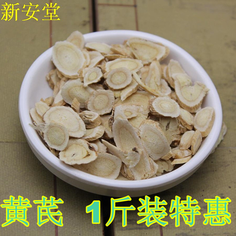 Astragalus 500g Gansu Province natural Gansu Astragalus Minxian Astragalus Premium 500g