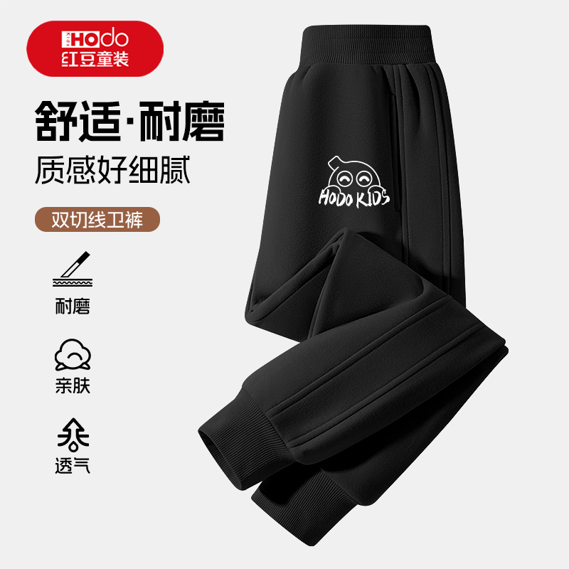 红豆儿童运动裤：萌娃新宠，秋季必备！🌟