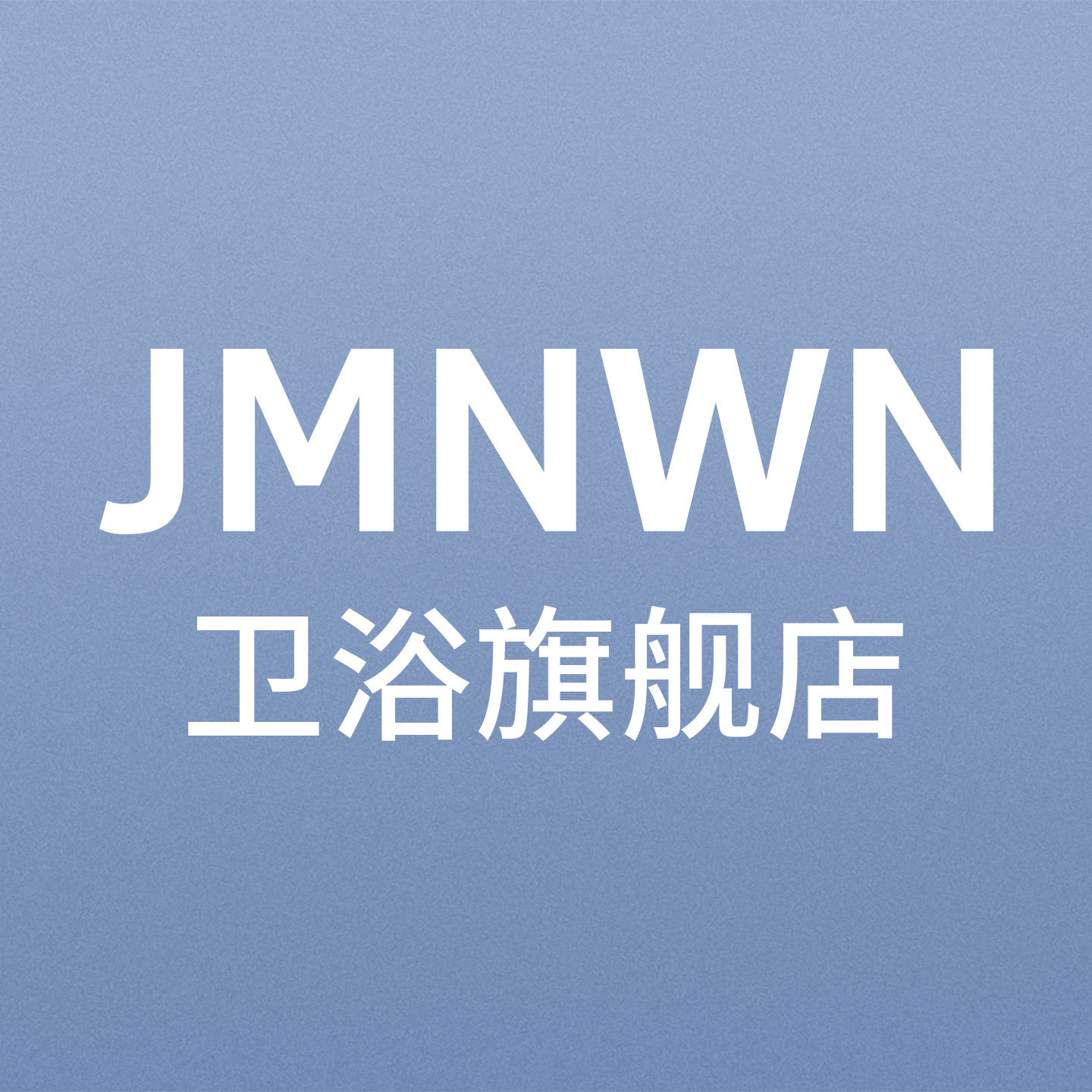 JMNWN旗舰店