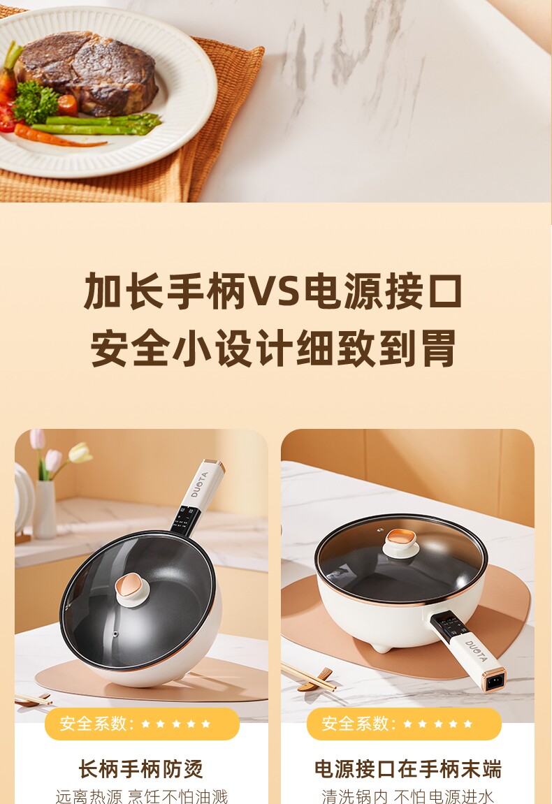 Плиты 苏伯尔电炒菜炒锅一体式不粘快煮锅家用电锅适用蒸煮炒煎电热火锅 No brand
