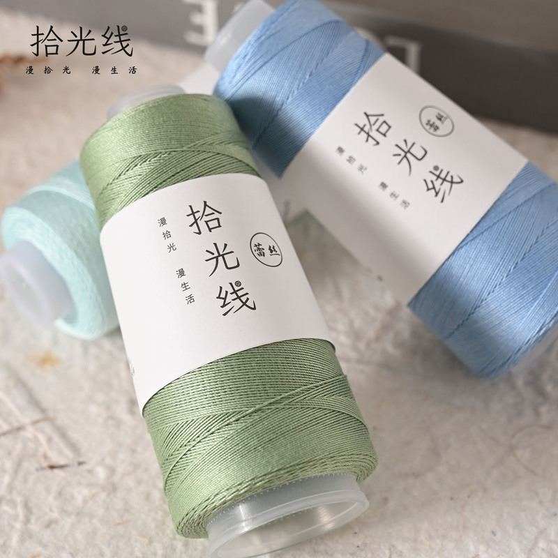 Shixianyuan 100% Pure Cotton No. 8 Lace Yarn Crochet Mercerized Fine Yarn Ball for Hand Knitting DIY Shawl Cardigan Shixianyuan 100% Pure Cotton No. 8 Lace Yarn Crochet Mercerized Fine Yarn Ball for Hand Knitting DIY Shawl Cardigan