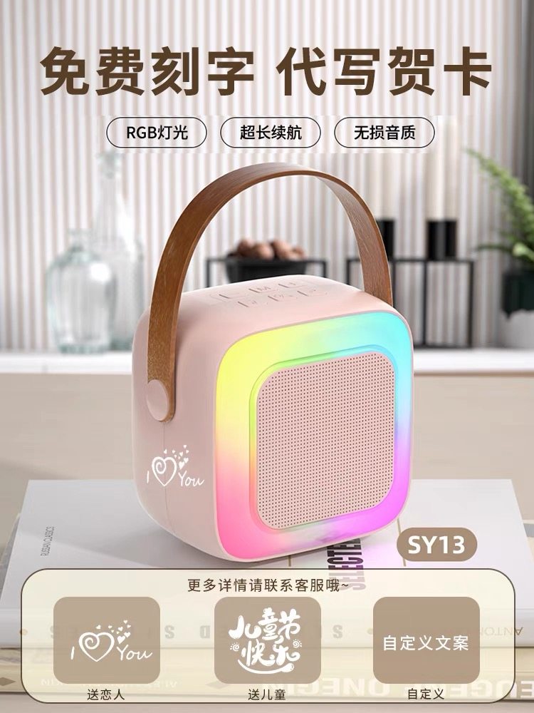 Microphone and Speaker Integrated Karaoke Wireless Bluetooth Parent-Child Home Singing Children's Speaker Ktv Set Mini