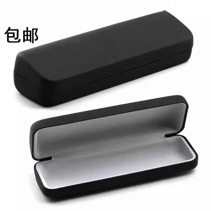 Glasses Storage Box, Glasses Case, Myopia Glasses Case, Unisex Leather Hard Glasses Case, Reading Glasses Case Glasses Storage Box, Glasses Case, Myopia Glasses Case, Unisex Leather Hard Glasses Case, Reading Glasses Case