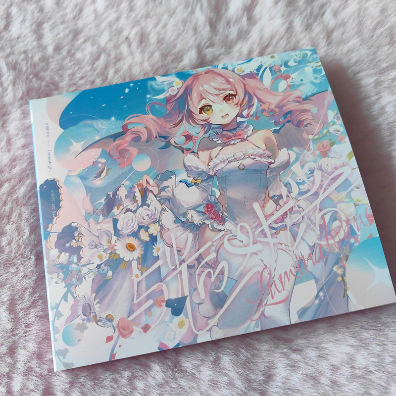 [Remaining Amount] the First Volume of the Morning Rice Album """"Dialogue with the Light》