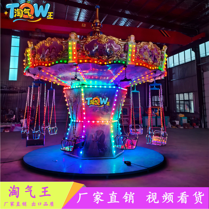 16-Seat Luxury Carousel, a Profitable Attraction, Electric Musical Carousel, Children's Amusement Equipment, Direct Manufacturer
