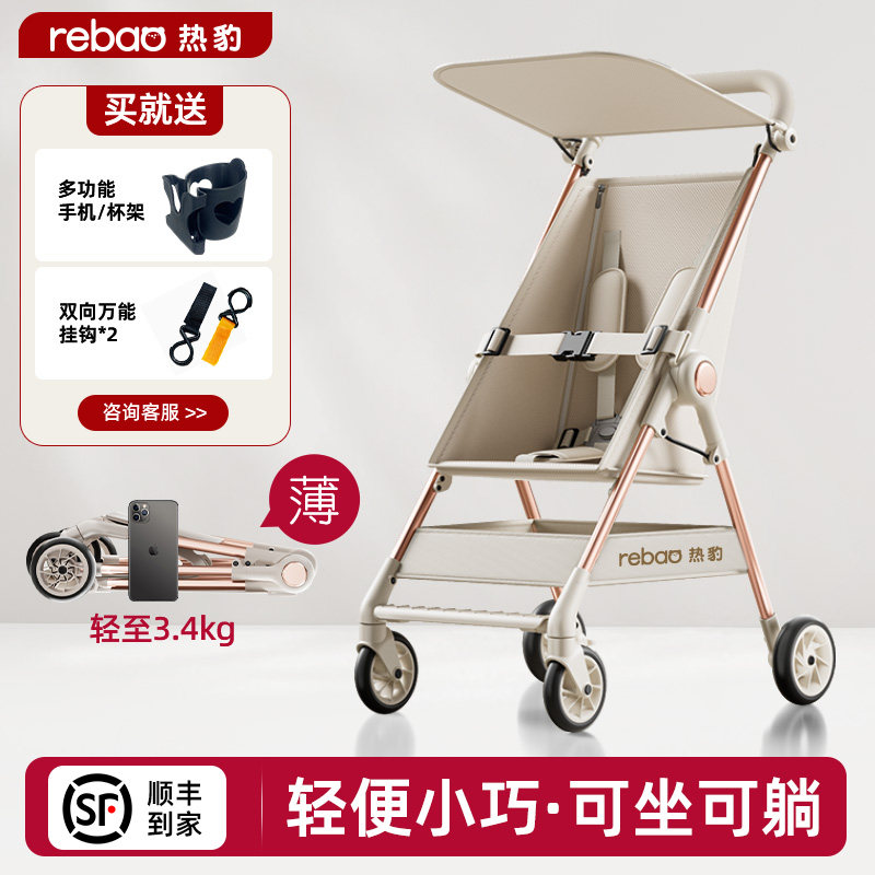 Горячая леопардовая карманная коляска, детская коляска, которая может сидеть и лежать, коллекция с одной пуговицей, легкая складная детская коляска, детская коляска