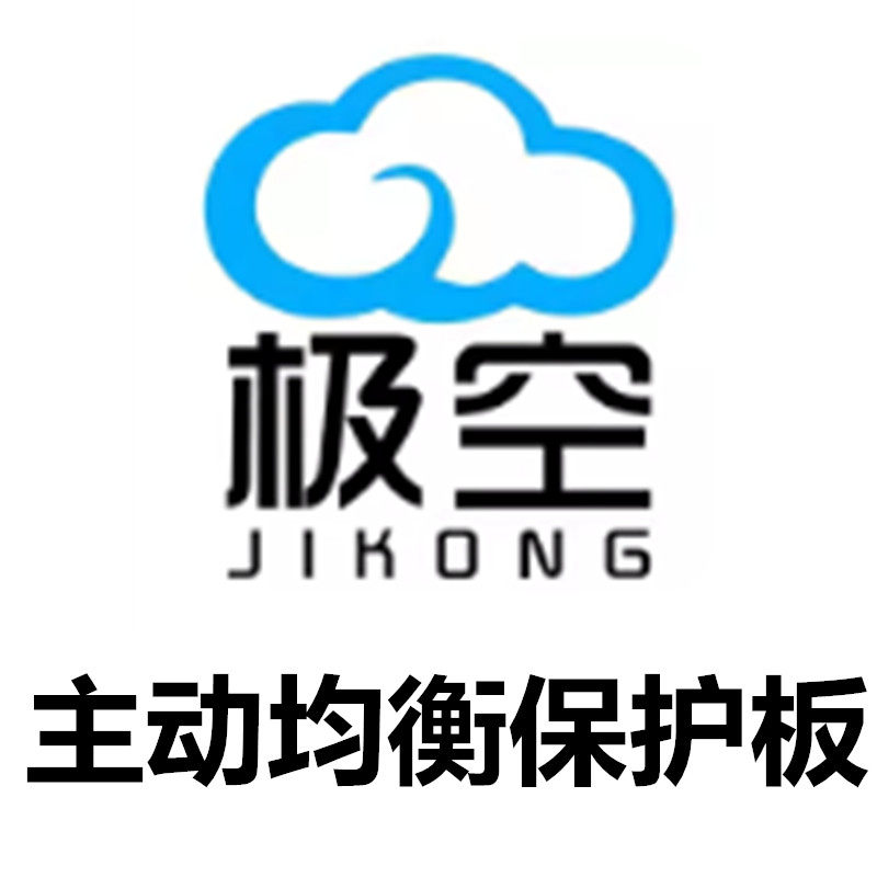 JK智能板BMS工厂店的LOGO