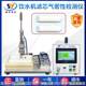 Airtightness detector Single channel airtightness tester Water dispenser filter element waterproof detector Negative pressure leak detector