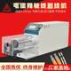 Juli coaxial wire stripper shielding layer RF antenna new energy wire cable automatic rotary skin stripper