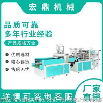 Fully automatic high-speed vest bag making machine, heat sealing and hot-cut vest bag making machine, mechanical equipment