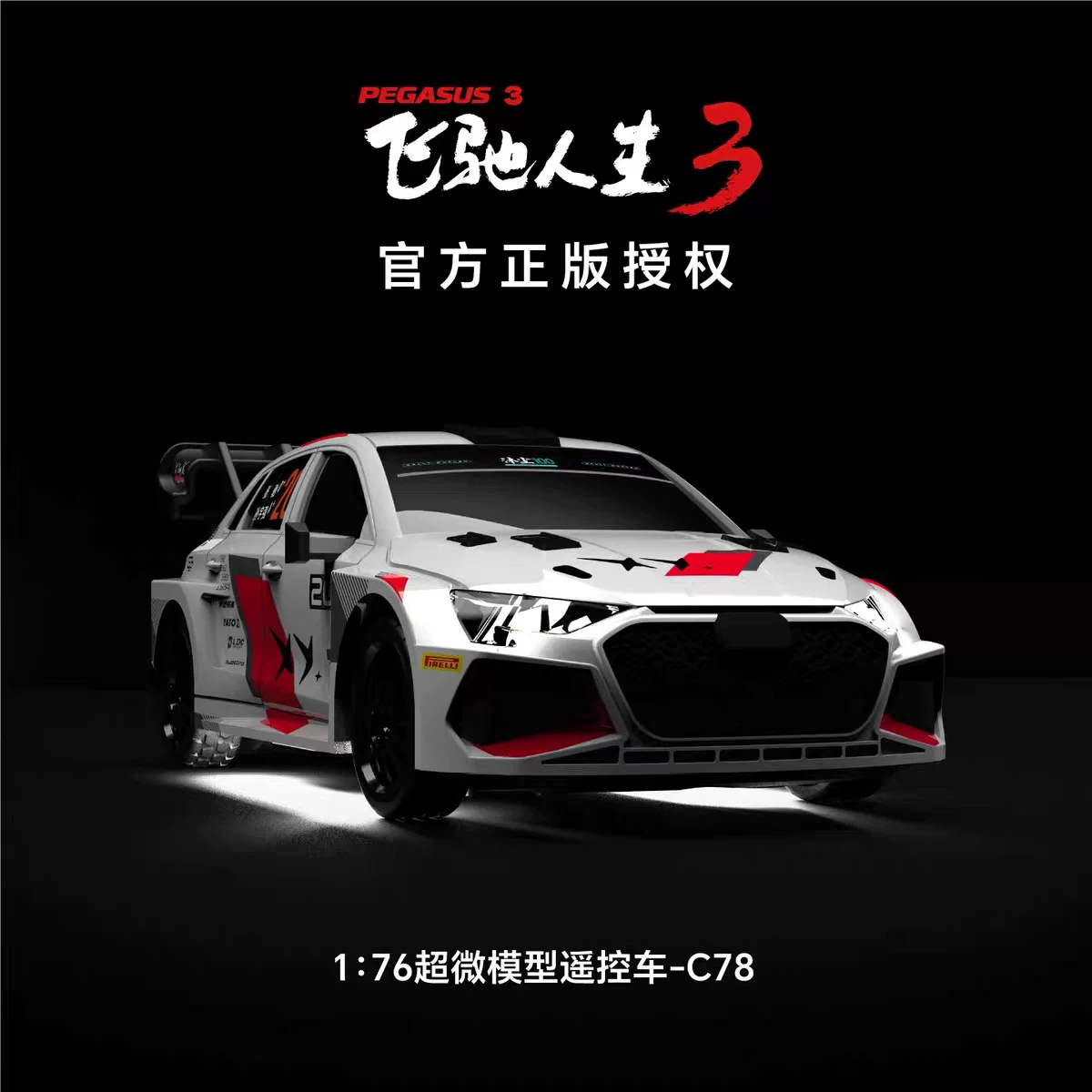 Turbo Racing Life 3 сустав C78 дистанционное управление машина 1:76 супер малый гоночный мини-спорткар
