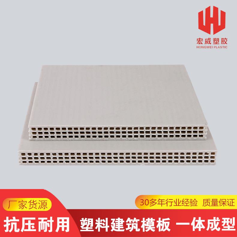 从工厂到街头：塑料模板的多彩变身