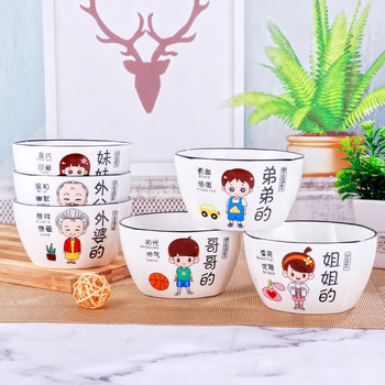 Family Portrait-Themed Parent-Child Bowls, Household Divided Bowl and Plate Set, Ceramic Personalized Family Dining Cartoon Bowl and Plate Set, Tableware