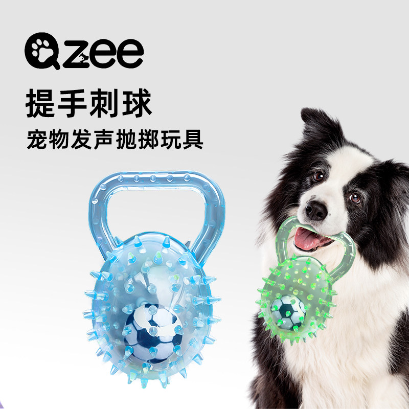 Qzee игрушка для собак ручка с шипастым шариком звуковая чистка зубов для коренных зубов веселая легкая игрушка-компаньон для домашних животных Изображение 1