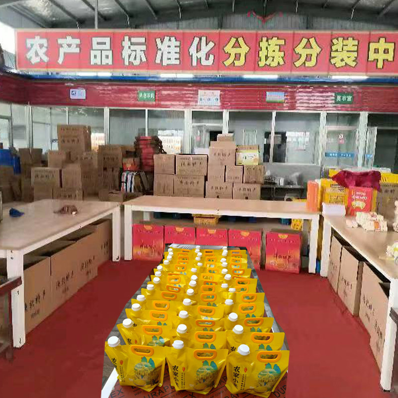 陕西旺秦源农产品企业店