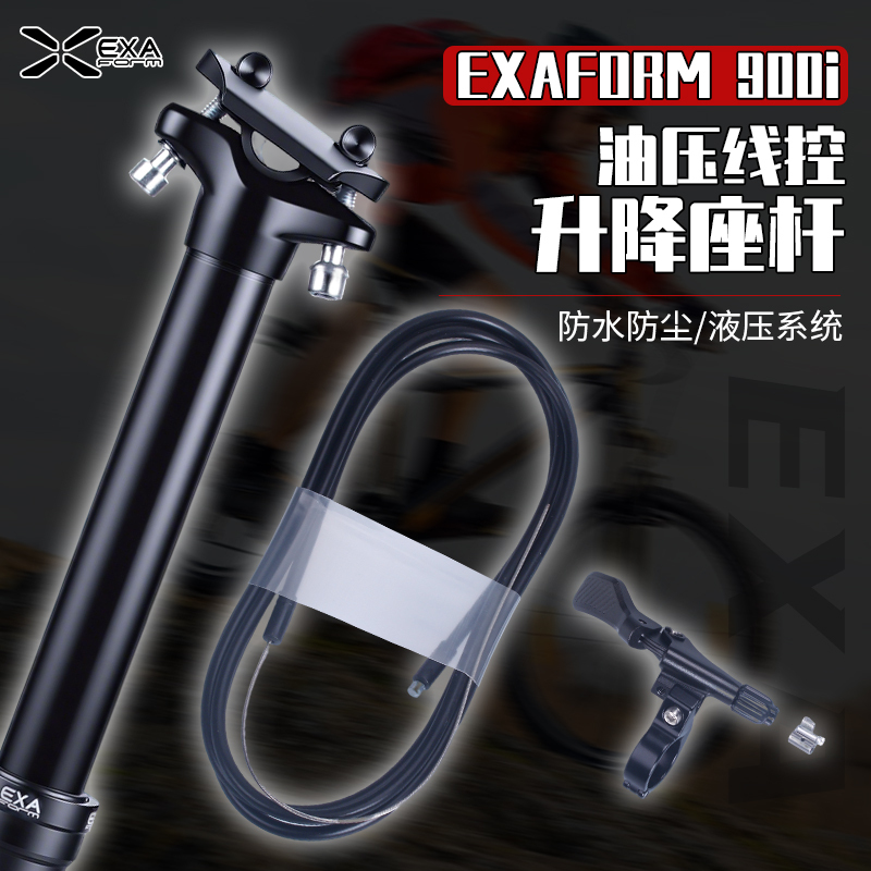 Ks Adjustable Seatpost Telescopic 900I Internal Cable Routing Hydraulic Cycling Accessories Taiwan Exaform Wire-Controlled Seatpost Ks Adjustable Seatpost Telescopic 900I Internal Cable Routing Hydraulic Cycling Accessories Taiwan Exaform Wire-Controlled Seatpost