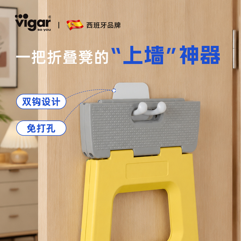 Vigar Folding Stool Hook, No-Drill, Strong Load-Bearing, Adhesive Hook for Behind the Door, Bathroom Strong Traceless Adhesive Hook Vigar Folding Stool Hook, No-Drill, Strong Load-Bearing, Adhesive Hook for Behind the Door, Bathroom Strong Traceless Adhesive Hook