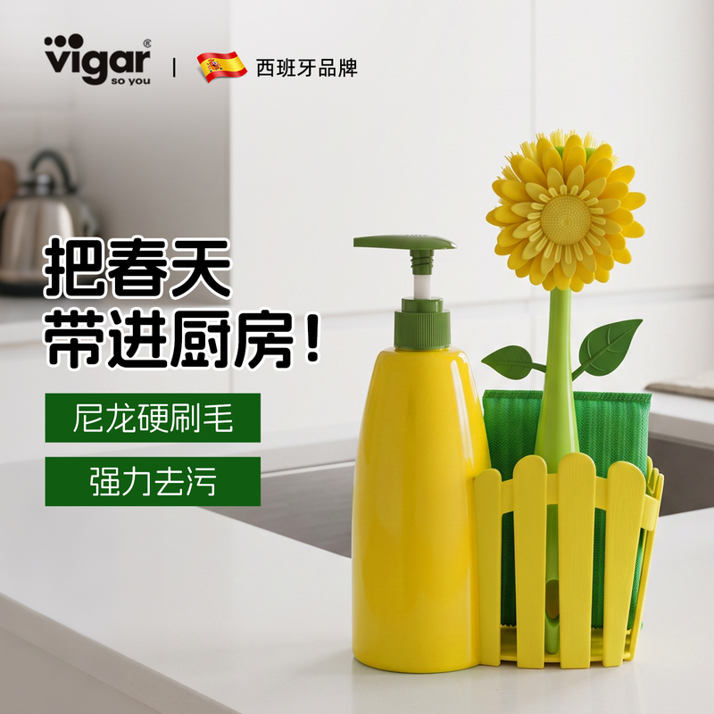 Vigar Pot Scrubber Kitchen Cleaning Tool Dishwashing Brush Sponge Multifunctional Household Stain Removal Cleaning Set Vigar Pot Scrubber Kitchen Cleaning Tool Dishwashing Brush Sponge Multifunctional Household Stain Removal Cleaning Set
