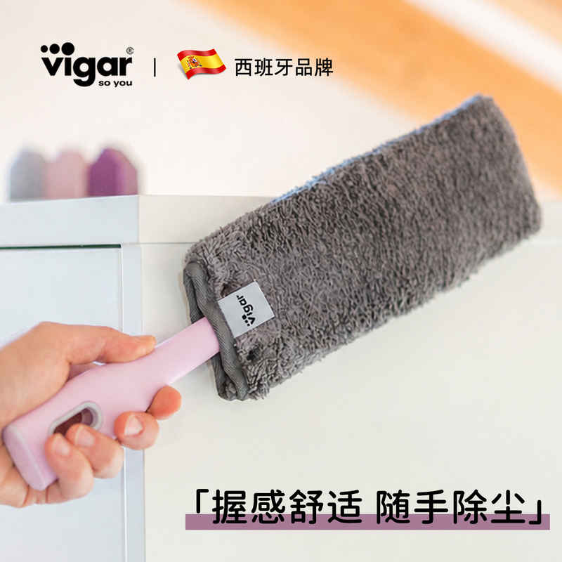 Vigar Desktop Electrostatic Dust Duster, Feather Duster, Dust Removal, Household Washable Gap Cleaning Tool Vigar Desktop Electrostatic Dust Duster, Feather Duster, Dust Removal, Household Washable Gap Cleaning Tool