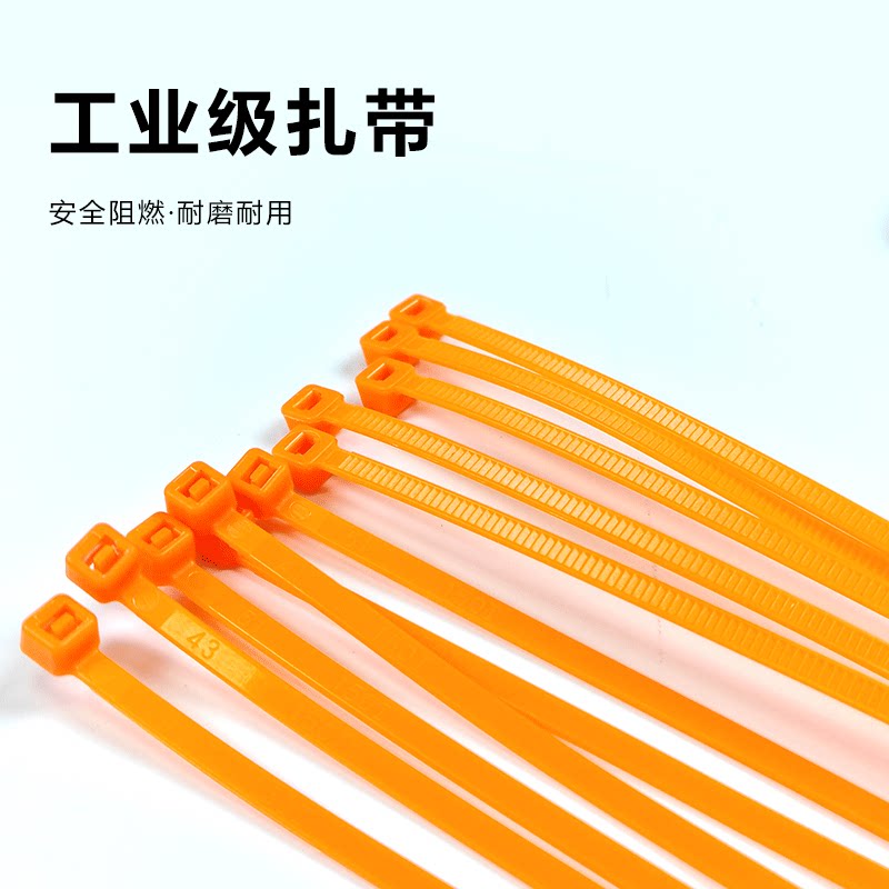 批发尼龙扎带强力自锁环保白黑加粗加厚,工业级束带,省钱又耐用!-捆扎带-淘宝好物网