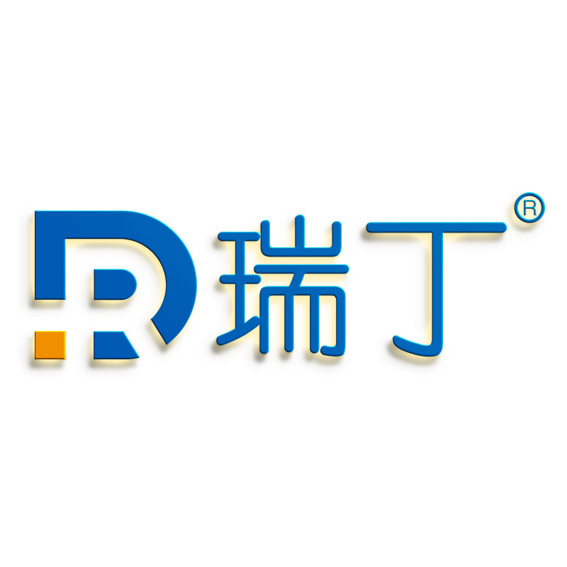 瑞丁服务旗舰店的LOGO