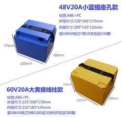48V12A20A60V72V20VA 전기 자동차 리튬 배터리 케이스 18650 방수 리튬 배터리 박스