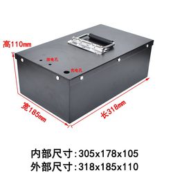 48V60V Silverfish 스타일 L 리튬 배터리 케이스 상자 점심 전기 자전거 리튬 배터리 Haihaiba 스타일 케이스 상자