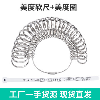 Standard hong kong code american code british code european code ring ring ring measurement soft ruler finger size inch measurement set