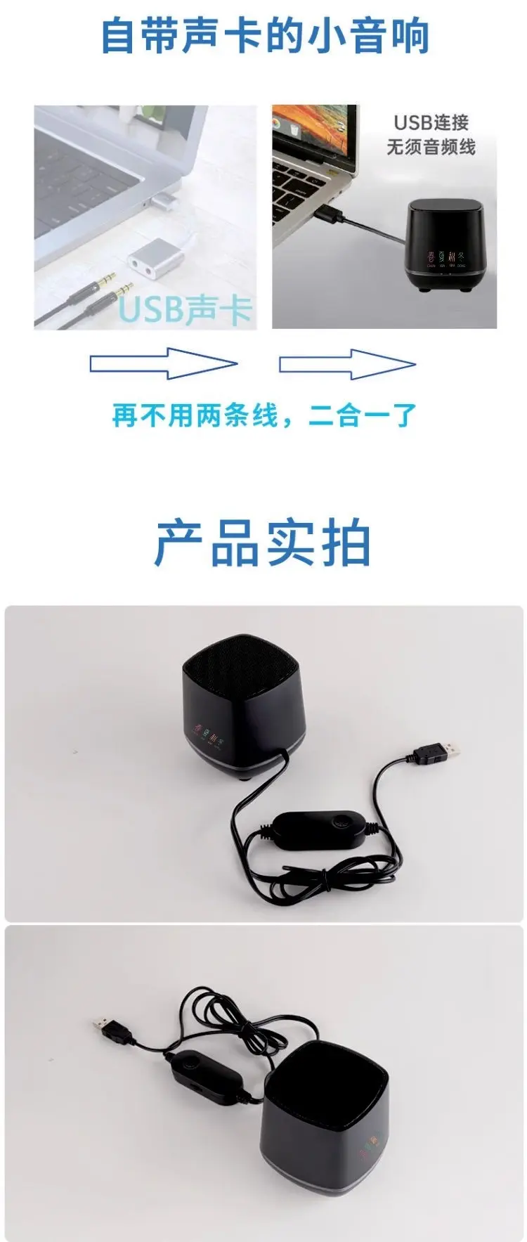 k歌/直播声卡套装 春夏秋冬桌面usb线声卡笔记本电脑小音响迷你低音炮深圳台式音箱 k歌/直播声卡套装 春夏秋冬桌面usb线声卡笔记本电脑小音响迷你低音炮深圳台式音箱