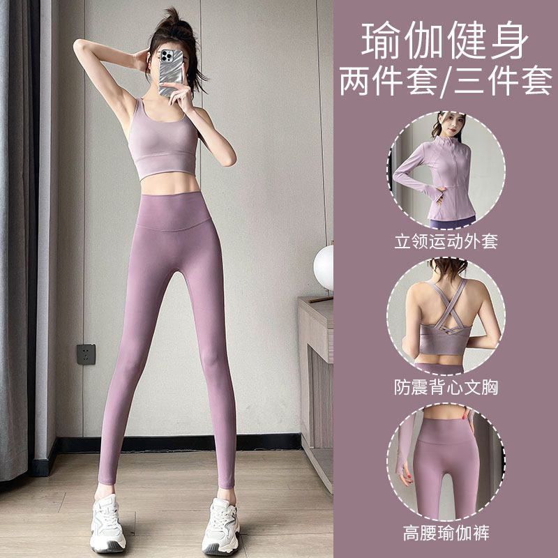 Women's Summer 2026 New Stylish Yoga Outfit Set, High-End Fitness Clothing, Top and Pants for Pilates Training