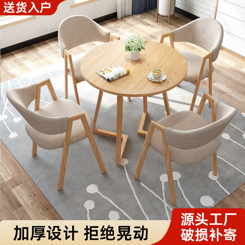 Nordic Minimalist Round Table Dining Table and Chair Set, Coffee Table for Milk Tea Shop, Coffee Table for Office, Meeting Table, Home Dining Table
