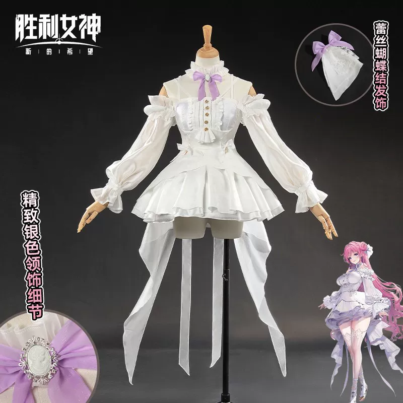 Никке, богиня победы, набор костюма для cosplay по мотивам Дороти, дву dimension анимационный образ