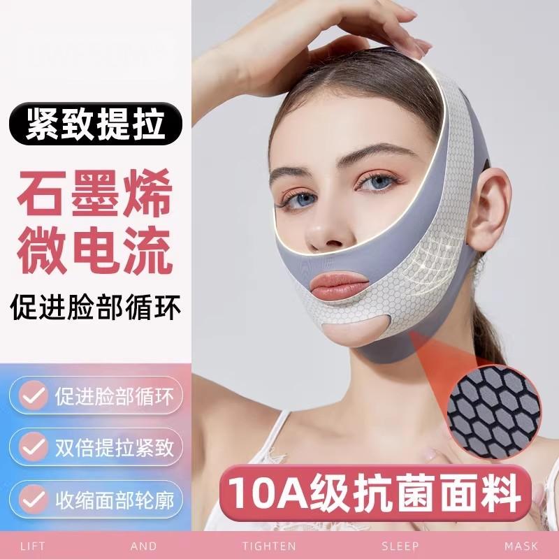 German Face Slimming Band V-Face Lifting and Tightening Facial Mask for Nasolabial Folds Sagging Face Sculpting Full Face Lifting Double Chin German Face Slimming Band V-Face Lifting and Tightening Facial Mask for Nasolabial Folds Sagging Face Sculpting Full Face Lifting Double Chin