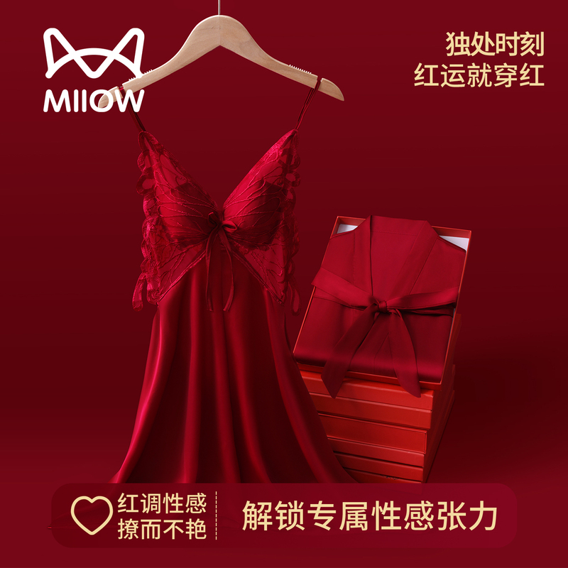 Cat-Themed Red Nightgown, Sexy Camisole Nightdress, High-End Ice Silk Dressing Gown, Bridal Wedding Nightgown, New Wedding Gift Box