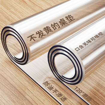 Soft glass transparent dining table mat without washing waterproof and oilproof Soft glass transparent dining table mat without washing waterproof and oilproof