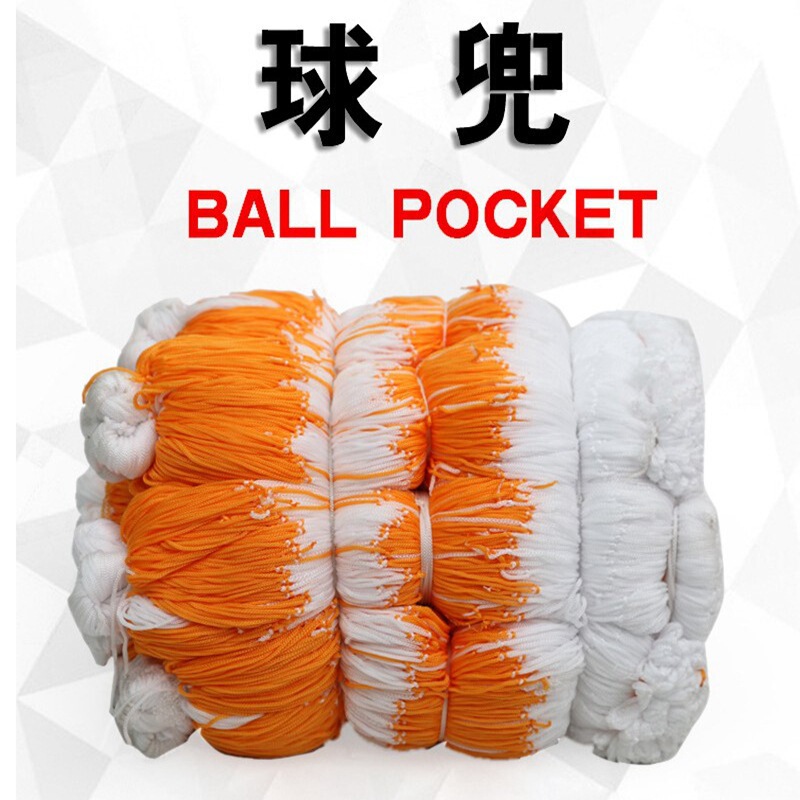 Thick Single-Pack Black and Yellow Mesh Bags, 100 Pieces, for Storing Volleyballs and Basketballs, Mesh Net Storage Bags Thick Single-Pack Black and Yellow Mesh Bags, 100 Pieces, for Storing Volleyballs and Basketballs, Mesh Net Storage Bags