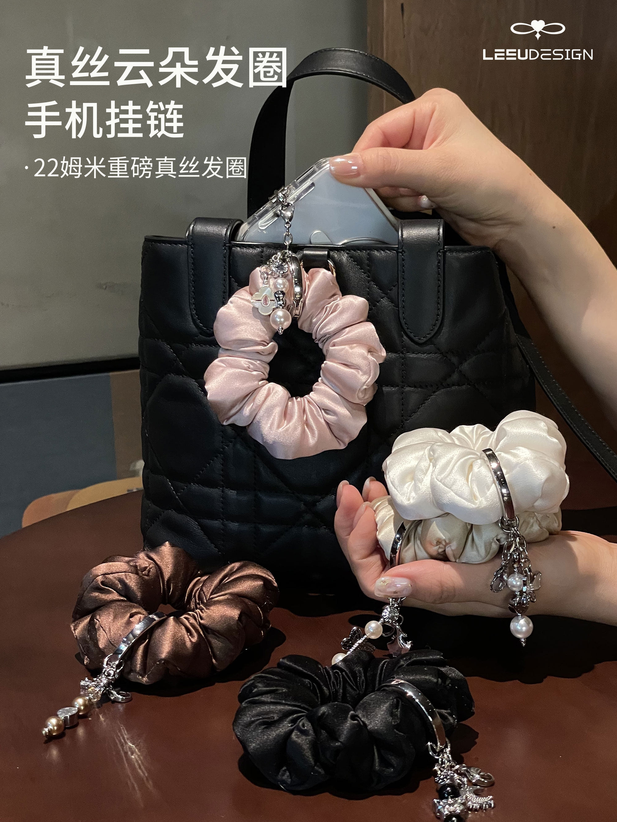 Leeudesign New Product 100% Mulberry Silk Hair Tie Phone Chain, Light Luxury and High-End Feel, 22 Momme Silk Wrist Short Phone Case Lanyard, Super Pretty Lanyard, Niche Design Bag Accessory