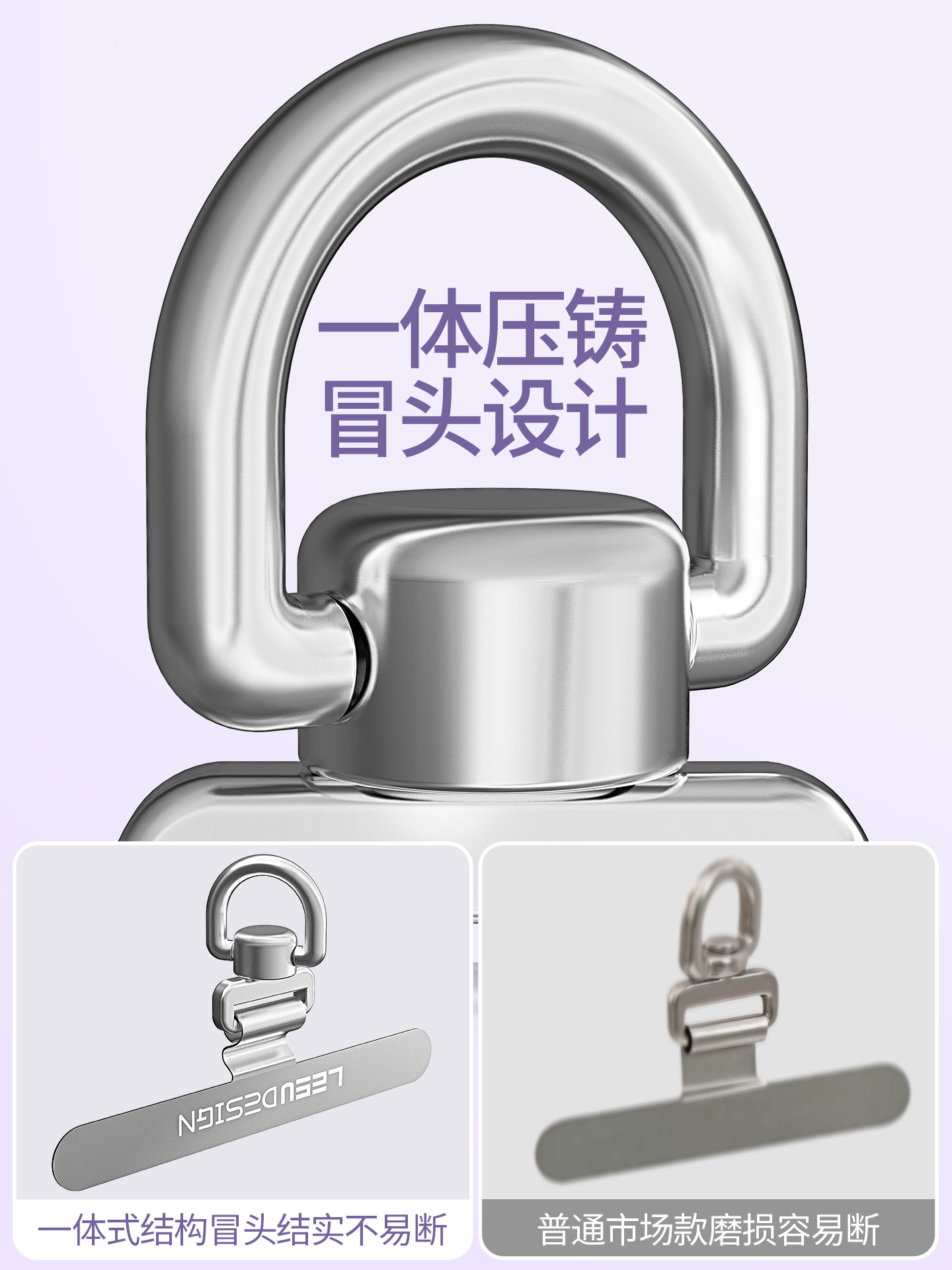 Leeu Design Phone Lanyard Clip Rotating Metal Phone Spacer Ultra-Thin Phone Chain Pendant Accessory Patch Stainless Steel Buckle Connector Card Sturdy