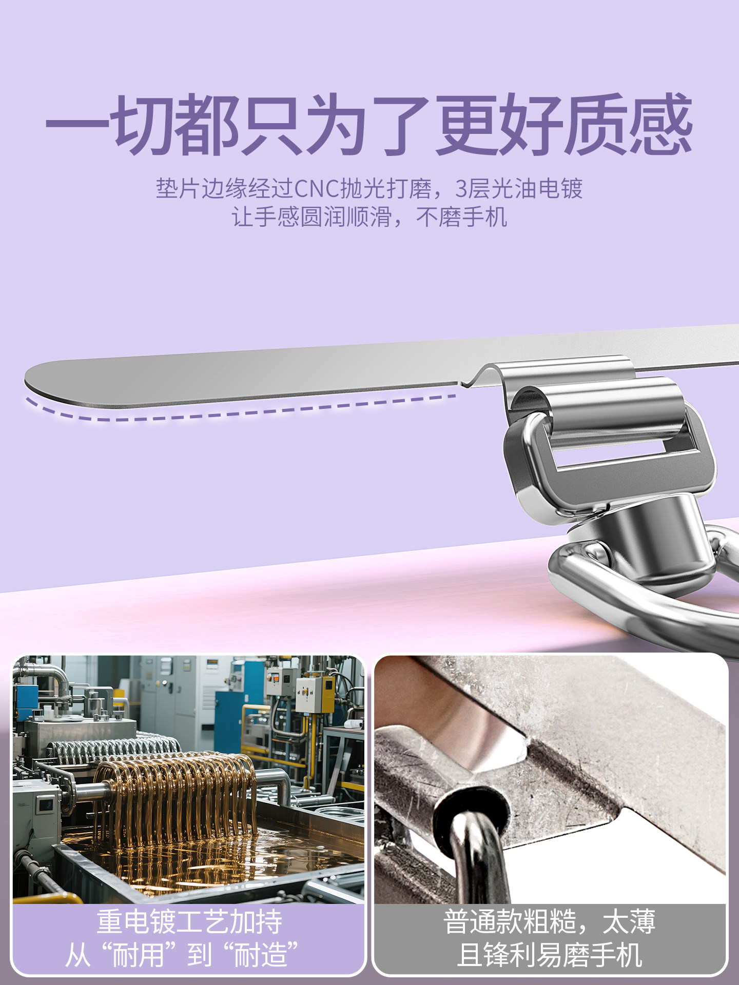 Leeu Design Phone Lanyard Clip Rotating Metal Phone Spacer Ultra-Thin Phone Chain Pendant Accessory Patch Stainless Steel Buckle Connector Card Sturdy